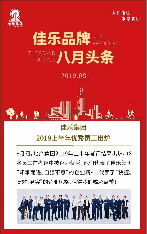 尊龙集团 (中国区)官方网站
