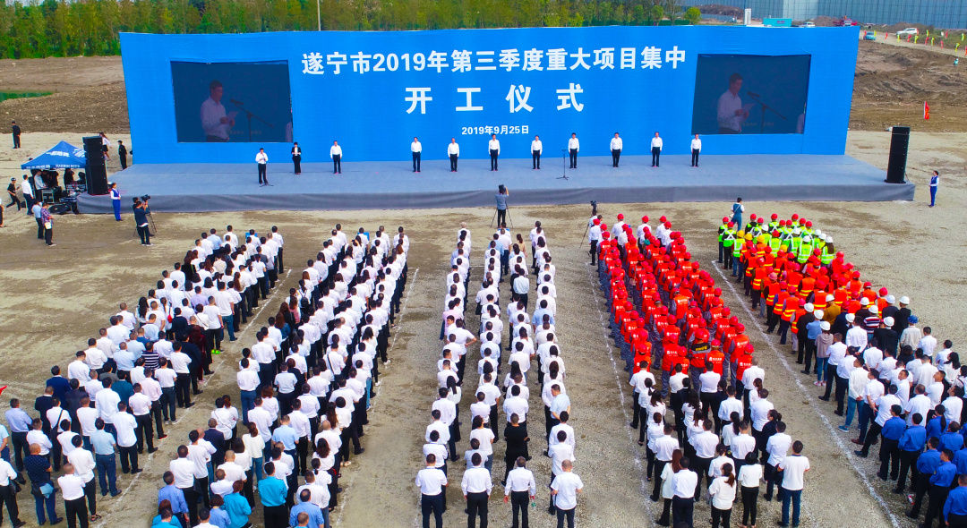 尊龙集团 (中国区)官方网站