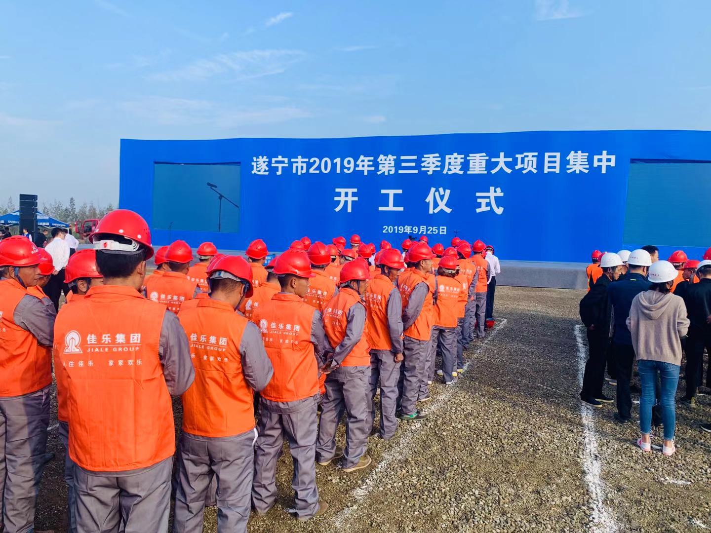 尊龙集团 (中国区)官方网站