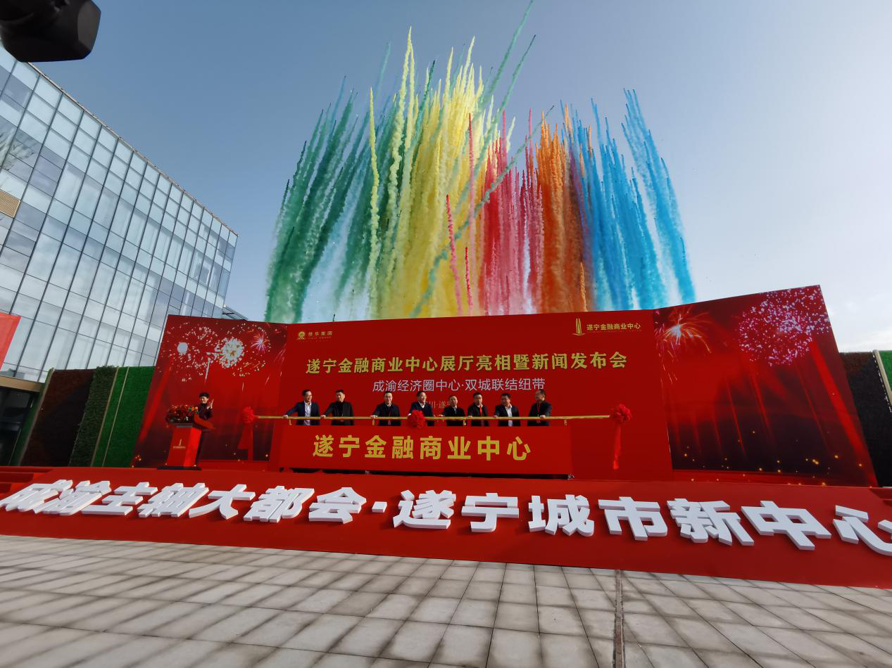 尊龙集团 (中国区)官方网站