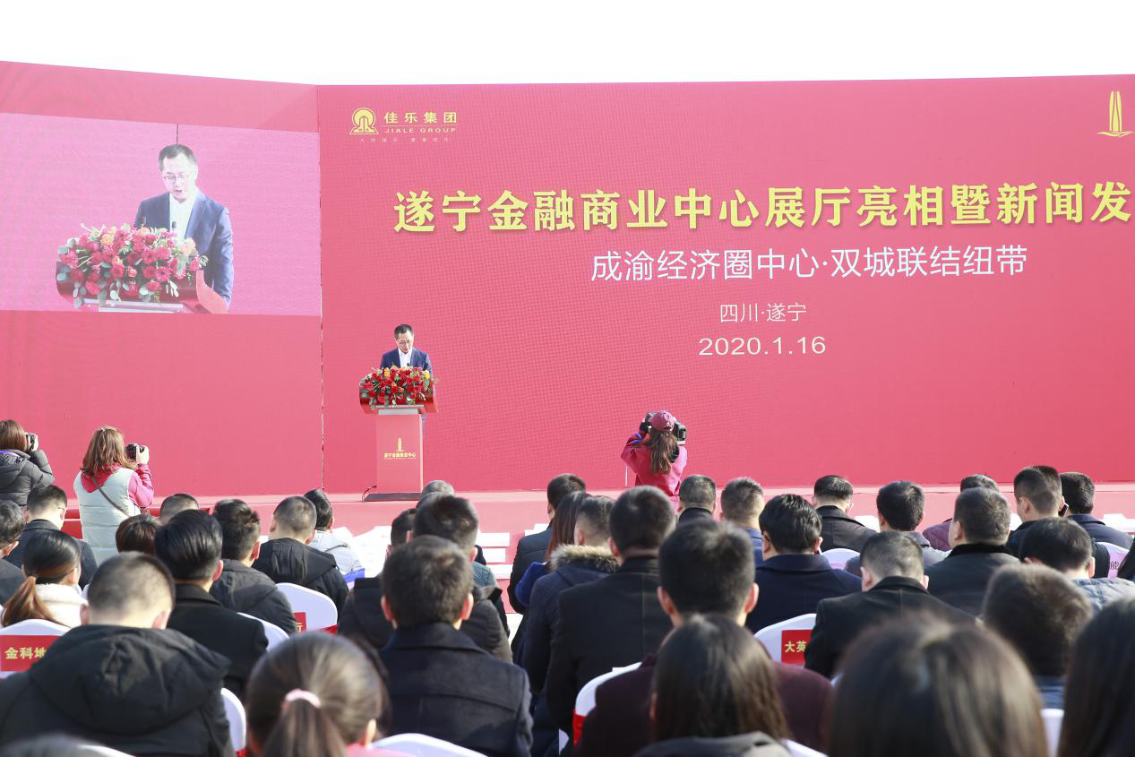 尊龙集团 (中国区)官方网站