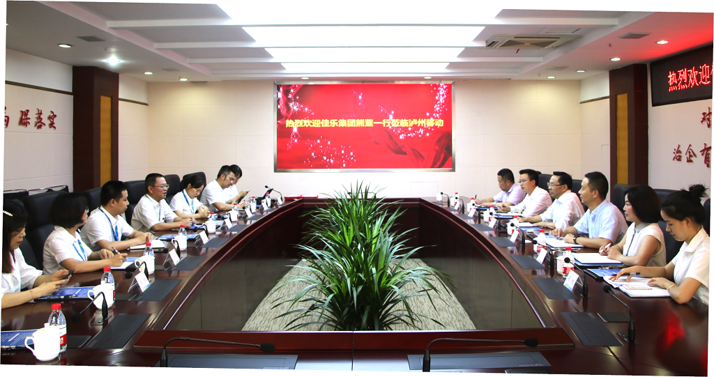 尊龙集团 (中国区)官方网站