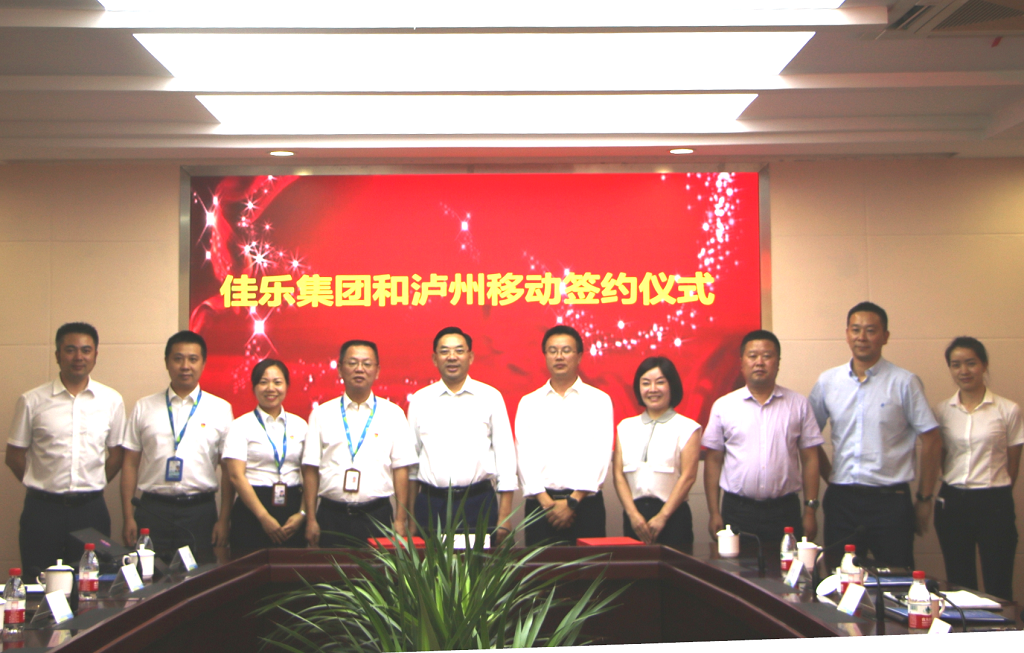 尊龙集团 (中国区)官方网站