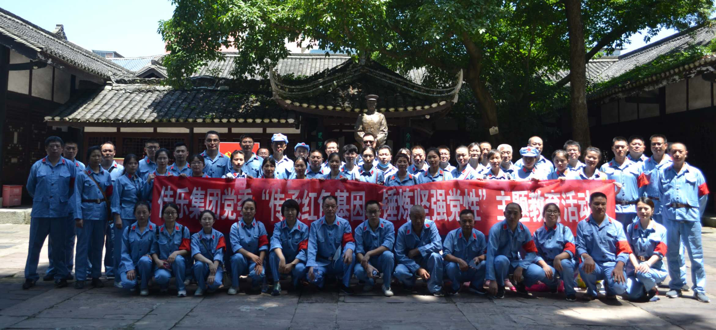 尊龙集团 (中国区)官方网站