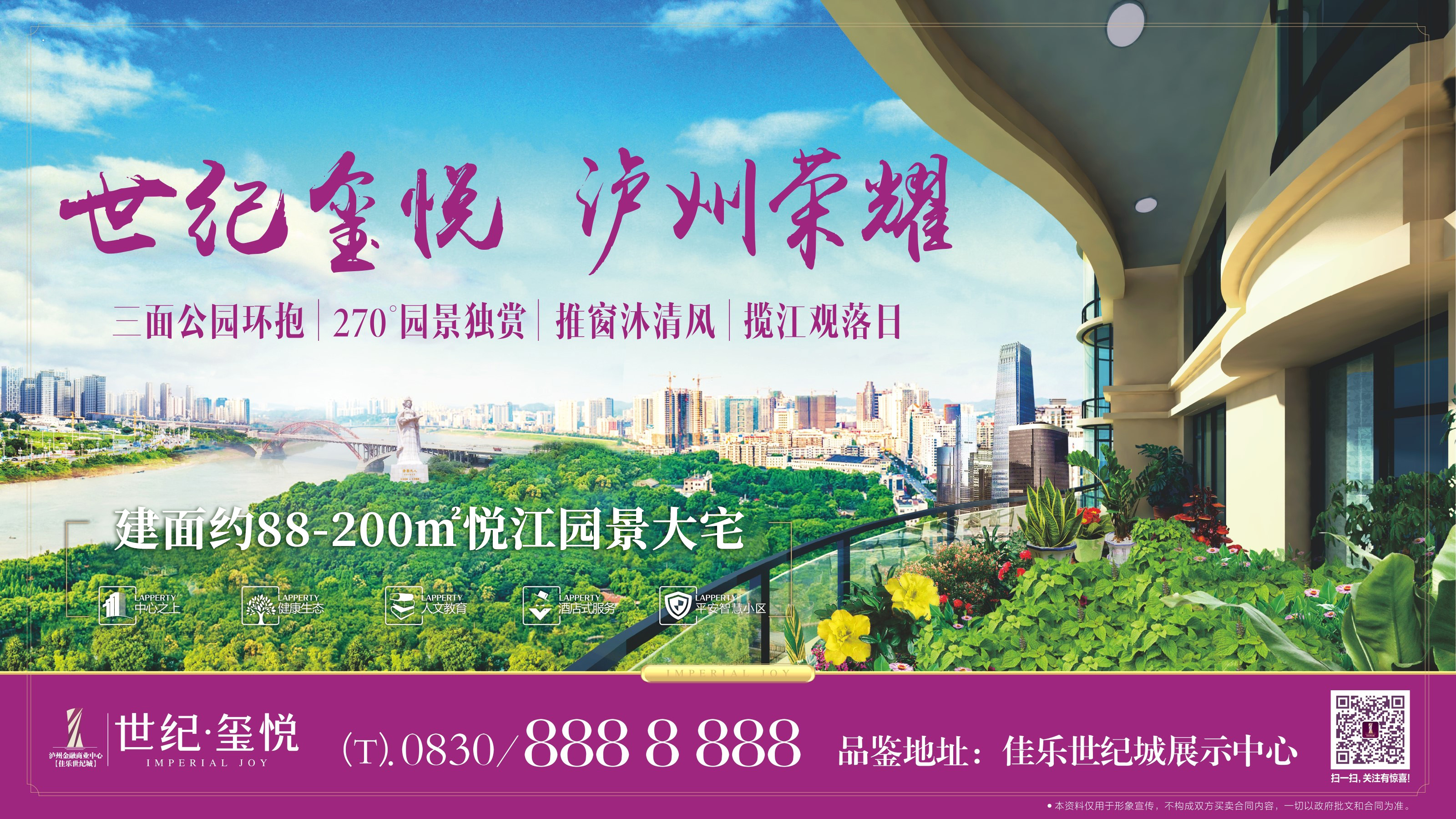 尊龙集团 (中国区)官方网站
