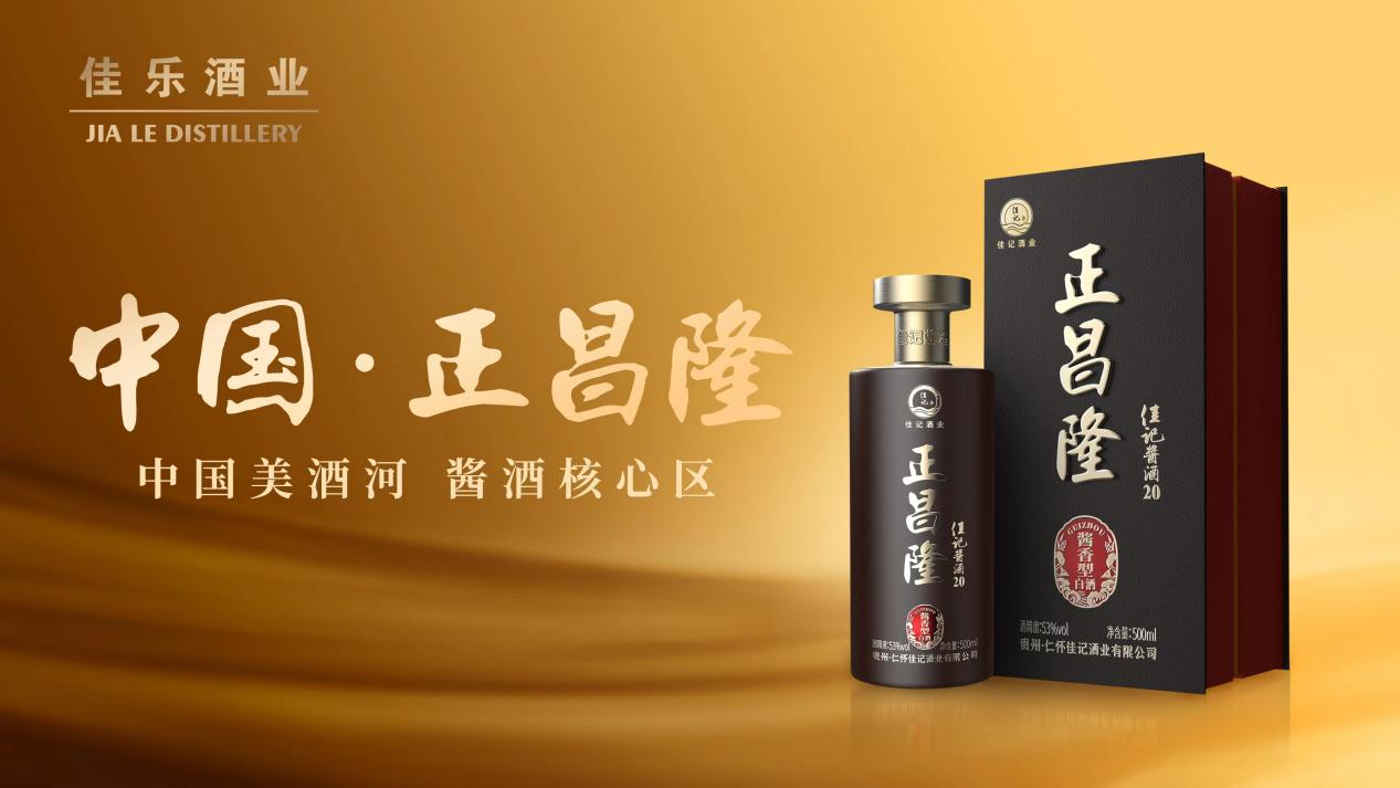 尊龙集团 (中国区)官方网站