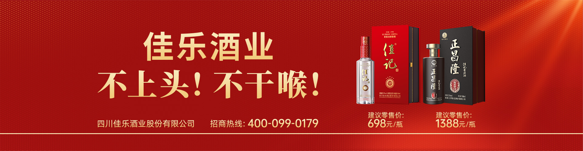 尊龙集团 (中国区)官方网站