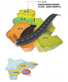泸州GDP突破千亿大关 重点打造三大新区