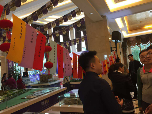 成都尊龙集团公司举行中秋游园会