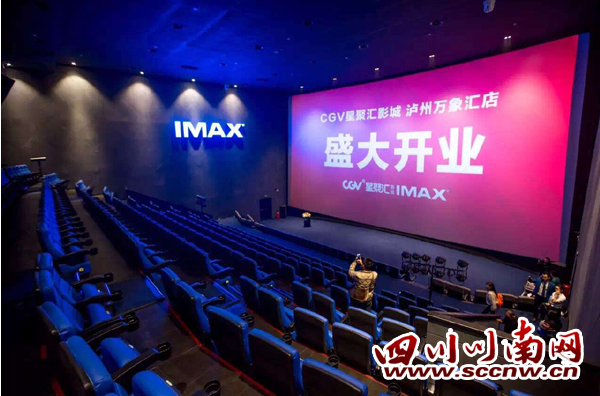 华润万象汇完工仪式盛大举行