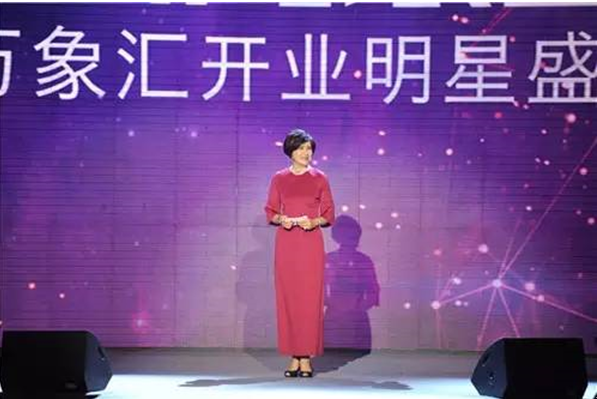 华润万象汇开业两周庆典