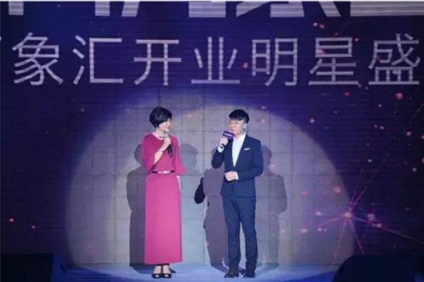 华润万象汇开业两周庆典