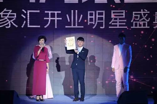 华润万象汇开业两周庆典