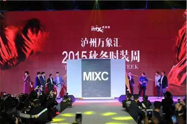 华润万象汇开业两周庆典