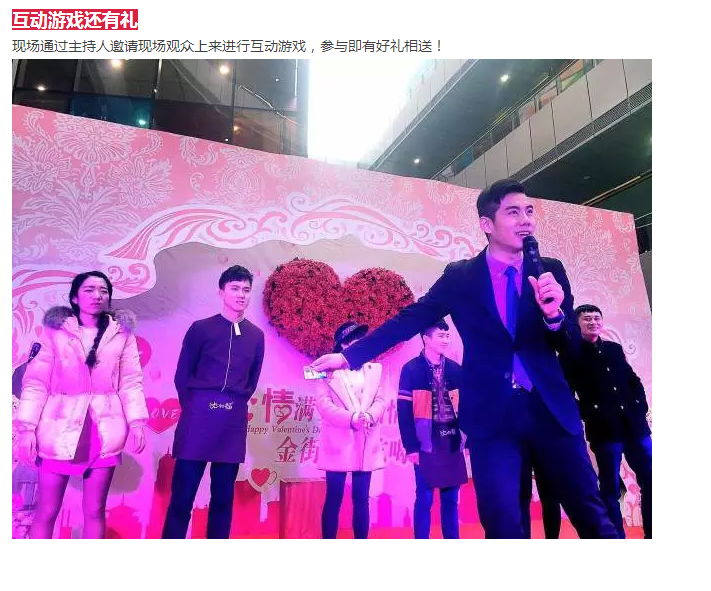 年还没过够？？？？元宵来尊龙集团金街玩纵情