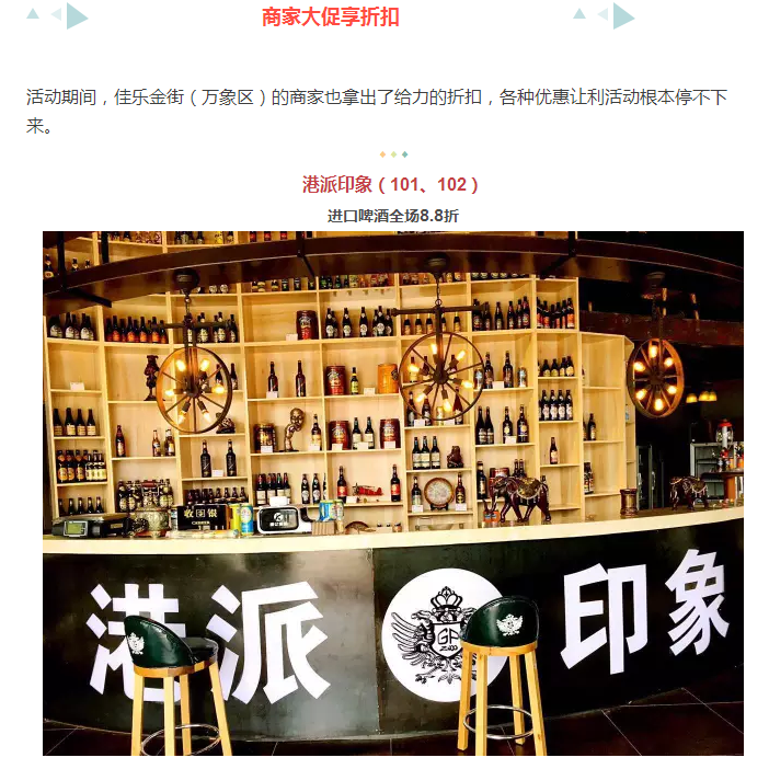 年还没过够？？？？元宵来尊龙集团金街玩纵情