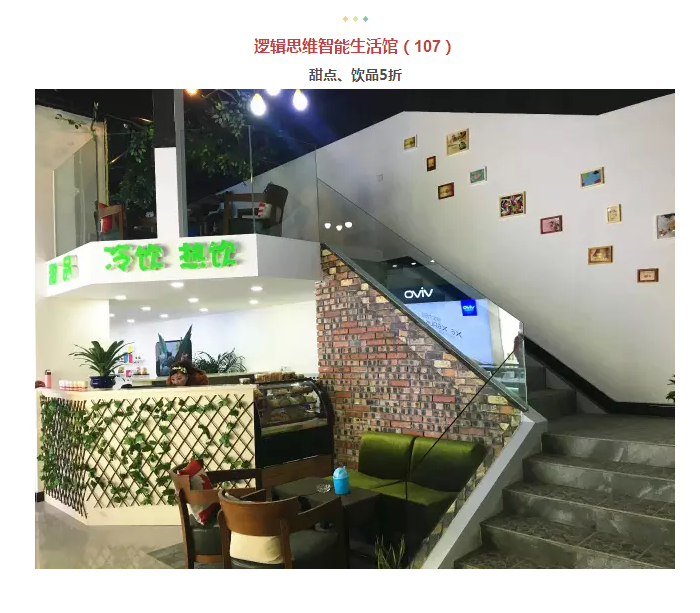 年还没过够？？？？元宵来尊龙集团金街玩纵情