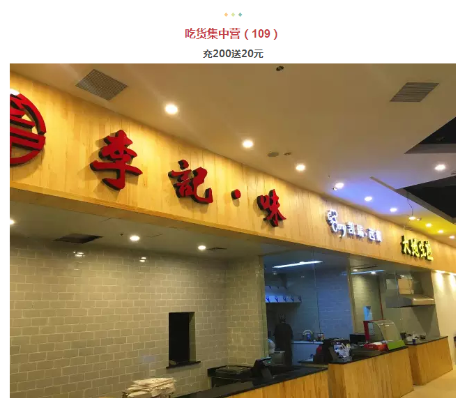 年还没过够？？？？元宵来尊龙集团金街玩纵情