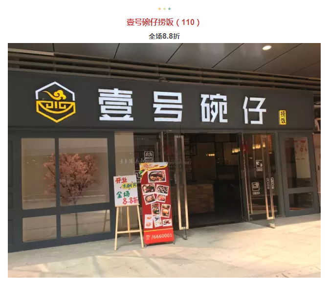 年还没过够？？？？元宵来尊龙集团金街玩纵情