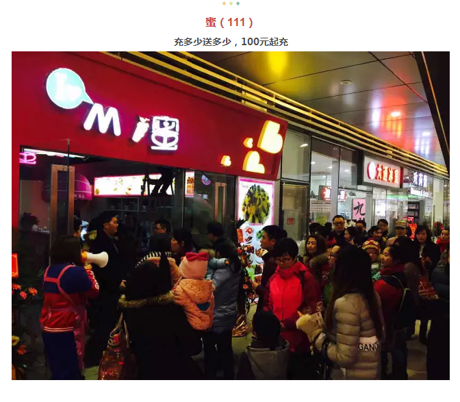 年还没过够？？？？元宵来尊龙集团金街玩纵情