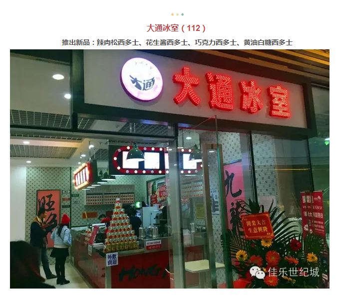 年还没过够？？？？元宵来尊龙集团金街玩纵情