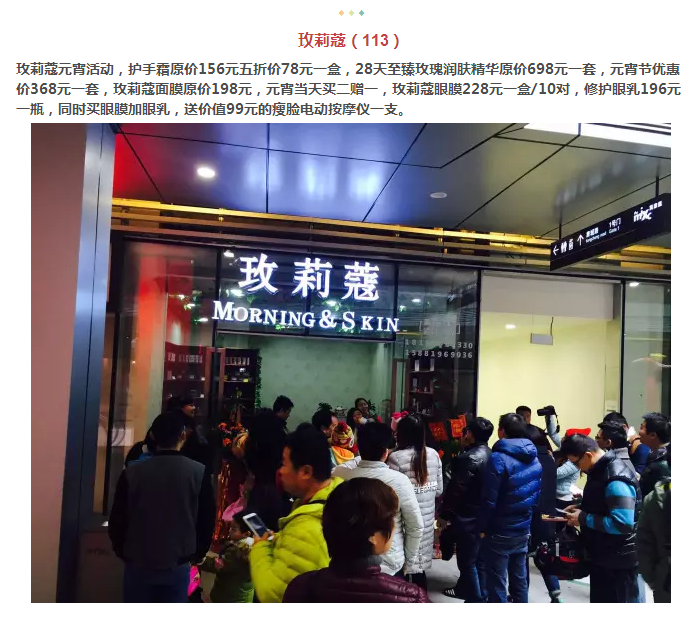 年还没过够？？？？元宵来尊龙集团金街玩纵情
