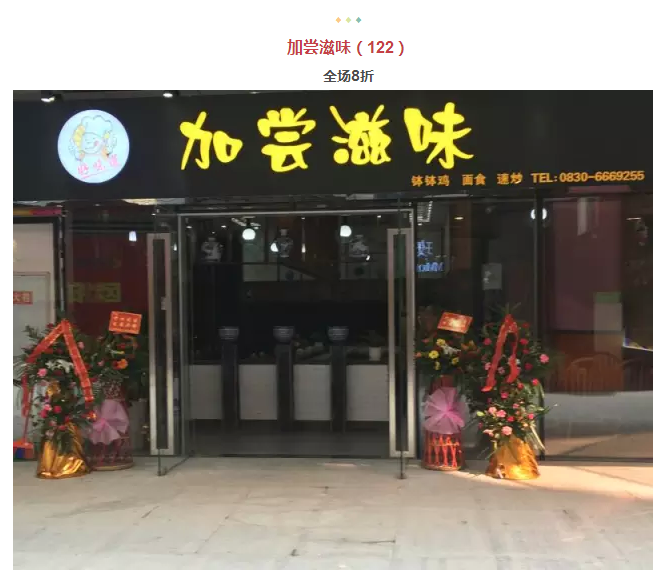 年还没过够？？？？元宵来尊龙集团金街玩纵情