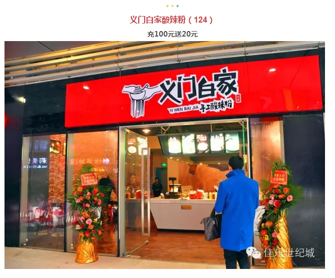 年还没过够？？？？元宵来尊龙集团金街玩纵情