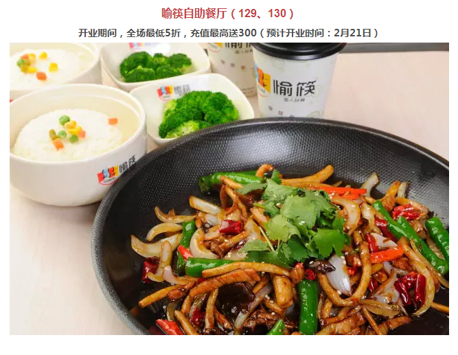 年还没过够？？？？元宵来尊龙集团金街玩纵情