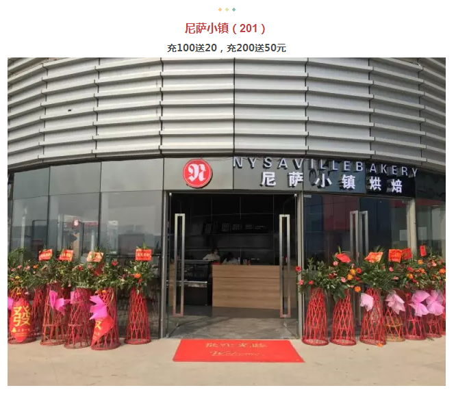 年还没过够？？？？元宵来尊龙集团金街玩纵情
