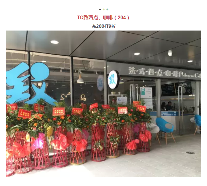 年还没过够？？？？元宵来尊龙集团金街玩纵情
