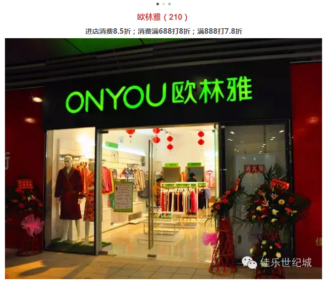 年还没过够？？？？元宵来尊龙集团金街玩纵情