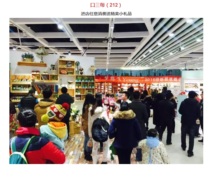 年还没过够？？？？元宵来尊龙集团金街玩纵情