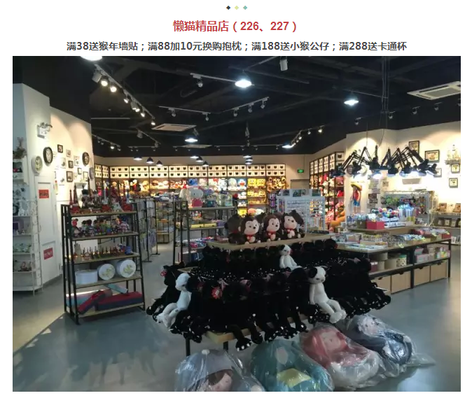 年还没过够？？？？元宵来尊龙集团金街玩纵情
