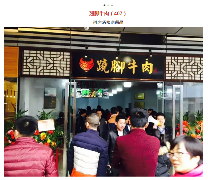 年还没过够？？？？元宵来尊龙集团金街玩纵情