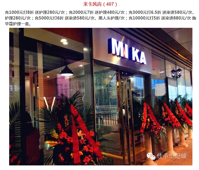 年还没过够？？？？元宵来尊龙集团金街玩纵情