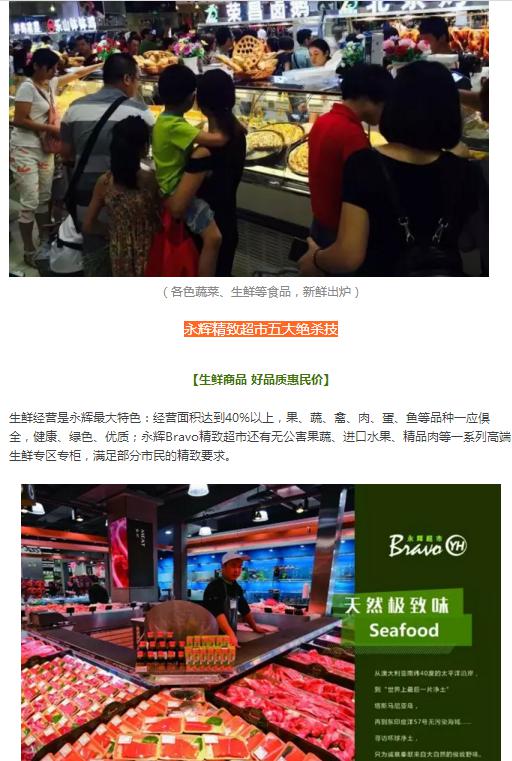 惊动泸州城，，，，，数万人一大早争先涌进这家新超市抢&ldquo;相因&rdquo;
