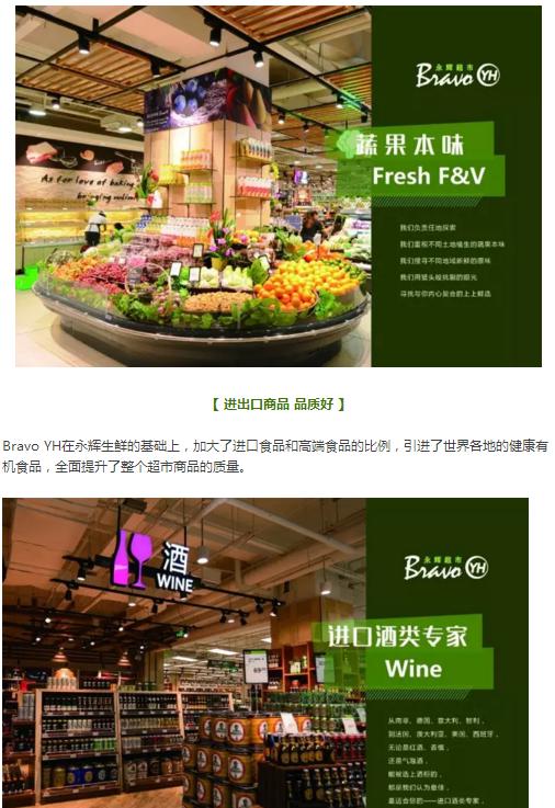 惊动泸州城，，，，，数万人一大早争先涌进这家新超市抢&ldquo;相因&rdquo;