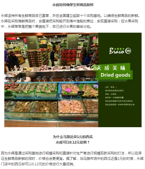 惊动泸州城，，，，，数万人一大早争先涌进这家新超市抢&ldquo;相因&rdquo;