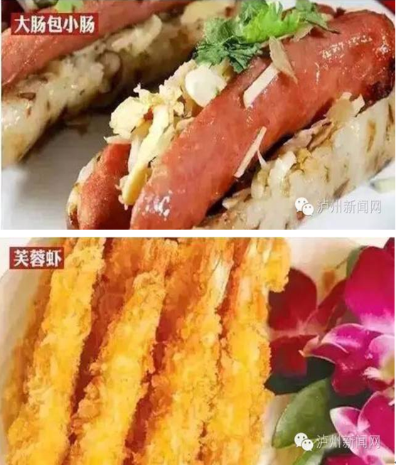 爽！爽！爽！台湾士林夜市美食即将&ldquo;搬&rdquo;来泸州