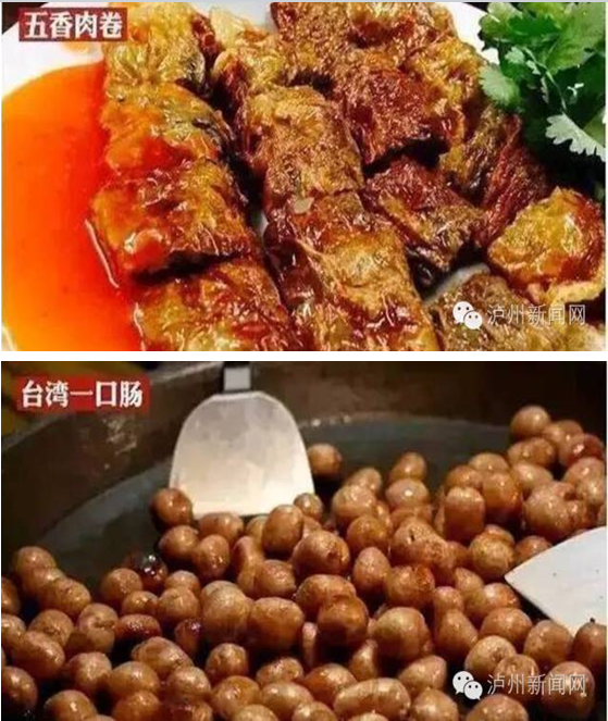 爽！爽！爽！台湾士林夜市美食即将&ldquo;搬&rdquo;来泸州