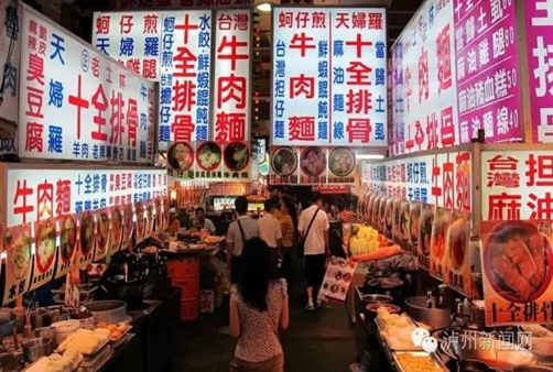 爽！爽！爽！台湾士林夜市美食即将&ldquo;搬&rdquo;来泸州