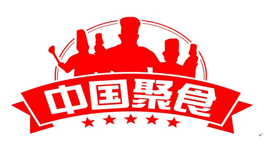 10月28日到尊龙集团金街，，，，带你体验一场全球美食之旅！