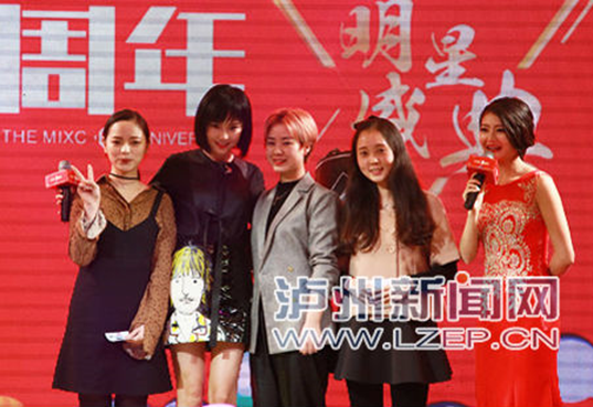 &ldquo;转音歌姬&rdquo;黄龄现场 泸州万象汇一周年明星盛典嗨翻了