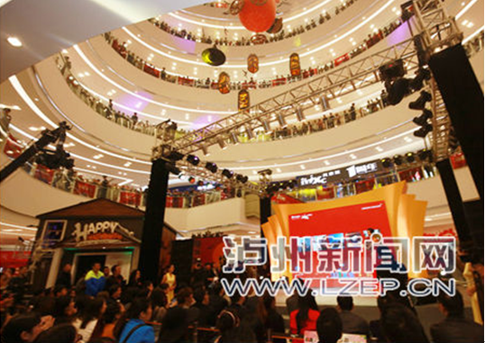 &ldquo;转音歌姬&rdquo;黄龄现场 泸州万象汇一周年明星盛典嗨翻了