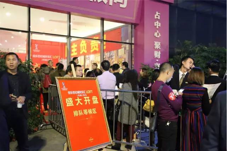 尊龙集团世纪城欢喜汇LOFT公寓盛大开盘，，，投资不再&ldquo;一层稳固&rdquo;！