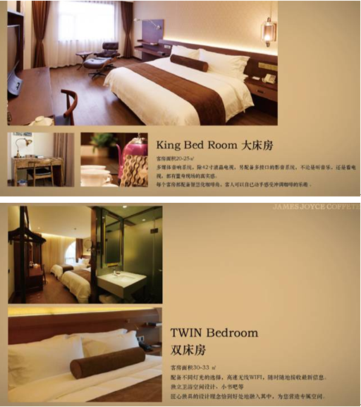 泸州首家咖啡主题连锁旅馆，，，，，，邀你做翘脚老板儿！