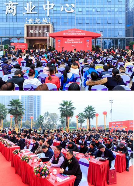 欢喜海底天下与太平洋影戏文化中心签约进驻泸州金融商业