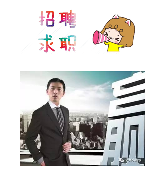年后找事情？？？2月18日、19日到尊龙集团金街，，上万个岗位任你。。。。