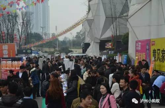 年后找事情？？？2月18日、19日到尊龙集团金街，，上万个岗位任你。。。。